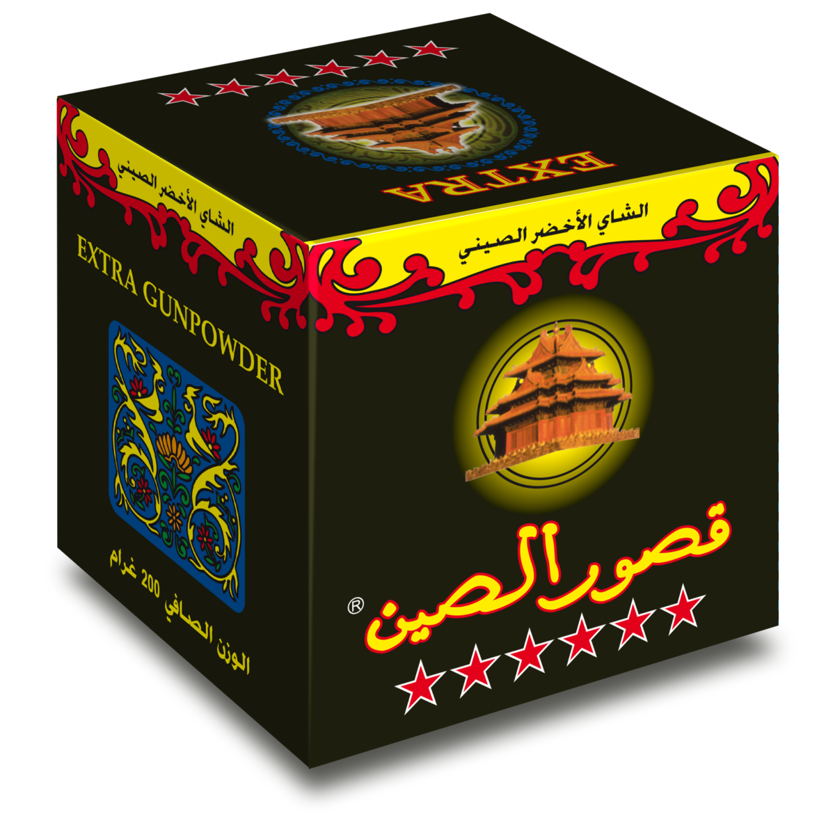 Atay Sebaa Thé Lion 4011 - Atay Sebaa 4011 - Thé 4011 Maroc - Thé vert 4011 de Chine
